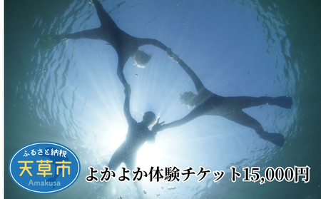 S134-004_悩悩̌`Pbg15,000~