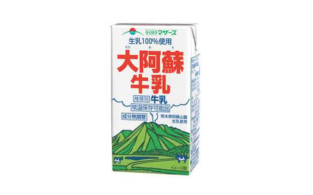 ロングライフ牛乳の返礼品 検索結果 | ふるさと納税サイト「ふるなび」