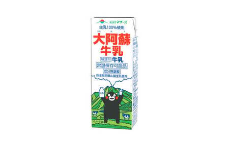 [12ヶ月定期便]生乳 100% 大阿蘇牛乳 ロングライフ牛乳 くまモンラベル 200ml×24本入り