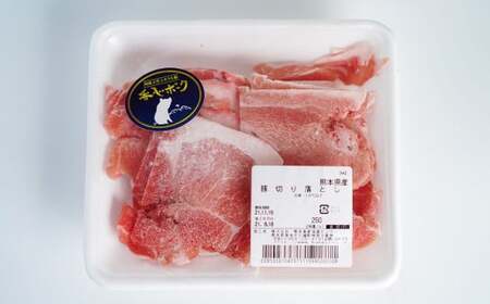 [香心ポーク]切り落とし 約250g×6パック 合計約1.5kg 豚肉 冷凍