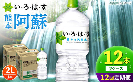 yS12ցzEÉE h̓VR 2L 12{×12 v144{ 2L×6{×2P[X ~lEI[^[yRJER[{g[YWpЁz[AYAA018]