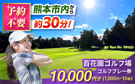 SԉSt Stv[p 10,000~z[ v[ `Pbg F{ us[AYBL003]
