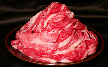[数量限定]熊本 和牛 あか牛 切り落とし 約1kg [有限会社 三協畜産][AYCQ005]