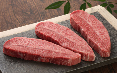 [数量限定][GI認証]くまもとあか牛ミスジステーキ 約120g×3枚 和牛 熊本県 [有限会社 三協畜産][AYCQ018]