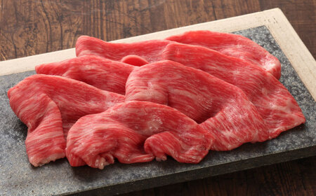 [数量限定][GI認証]くまもとあか牛赤身モモスライス 約400g [有限会社 三協畜産][AYCQ024]