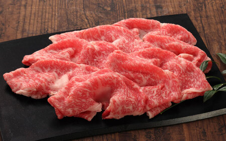 [数量限定][GI認証]くまもとあか牛リブローススライス 約400g [有限会社 三協畜産][AYCQ025]
