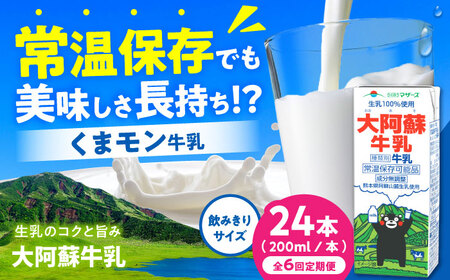 yS6ցz刢h OCt ܃x 200ml 24{i12{×2P[Xj 4.8L [AYAC031]