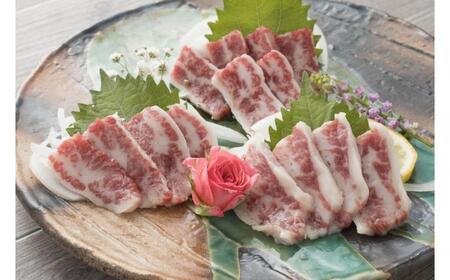 霜降り 馬刺し スライス 約200g 馬刺し 馬刺し 馬刺し 馬刺し 馬刺し[AYBX086]