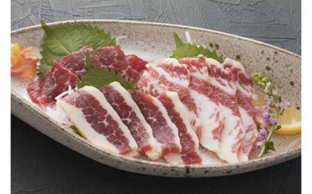 [数量限定]馬刺し 3種 盛合わせ 約300g (赤身 サガリ フタエゴ) 馬刺し 馬刺し 馬刺し 馬刺し 馬刺し[AYBX098]
