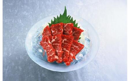 霜降り 馬刺し 約320g 約90g×3〜5個 真空パック たれ付き【株式会社 千興ファーム】[AYAF013]