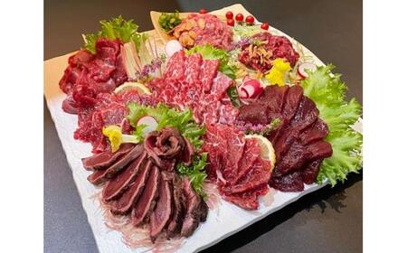 馬刺し 部位堪能 7種 食べ比べ ブロック 計約540g【株式会社 千興ファーム】[AYAF019]