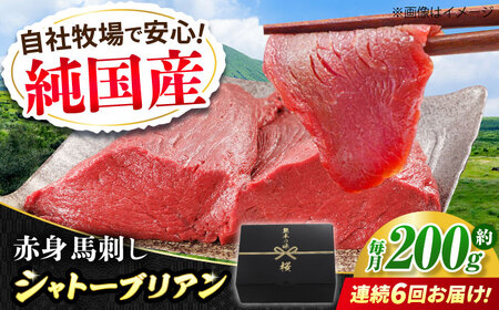 yS6ցzwYxF{̖ Ԑg nh Vg[uA 200g  Vg[uA [AYCN063]