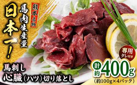 �F�{ �n�h�� �S��(�n�c)�؂藎�Ƃ�  ��400g�i��100g×4P)  �n�h�n�c[AYAF068]