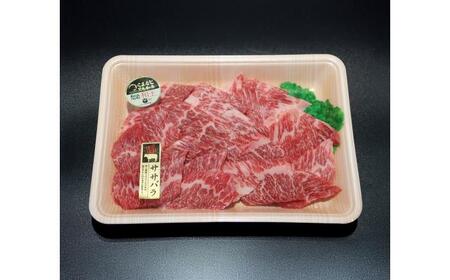くまもと 黒毛和牛 和王 カルビ 焼肉用 約400g(約400g×1P)カルビ焼肉[AYBR022]