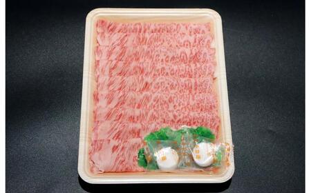 くまもと 黒毛和牛 和王 ロース すき焼き用 約400g(約400g×1P)ロースすき焼き[AYBR024]