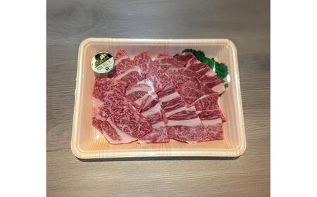 くまもと 黒毛和牛 和王 肩ロース 焼肉用 約400g(約400g×1P)ロース焼肉[AYBR026]
