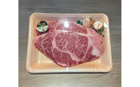 くまもと 黒毛和牛 和王 肩ロース ステーキ 約200g(約200g×1枚)ロースステーキ[AYBR030]