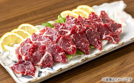 熊本 霜降り 馬刺し 約200g (約100g×2P)馬刺し[AYCB096]