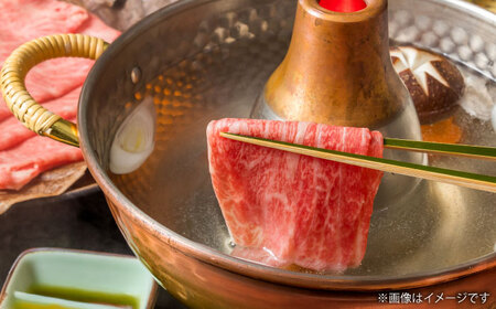 くまもと あか牛 肩ロース しゃぶしゃぶ用 約500g あか牛しゃぶしゃぶ[AYBQ068]