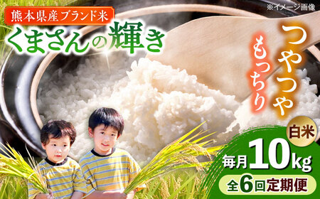 �y�S6�����ցz�y�ߘa7�N�x�z ���܂���̋P�� ���� 10kg (1��) �yTKC���{�i�ҕăN���u�������j�z[AYDI006]