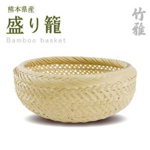 美里町産 竹雅のバンブーバスケット 盛り籠
