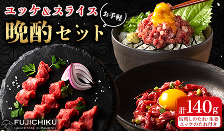 �y����y!�ӎރZ�b�g�z���b�P���l�M�g������Ԑg�X���C�X ���v140g(������)�y�z���s�n��F�����z�y1687841�z