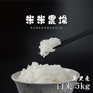 �y��������ցz��B�̂��ĐH���R���N�[��2�N�A���D��!�q�m�q�J��5kg�S3��y4077576�z