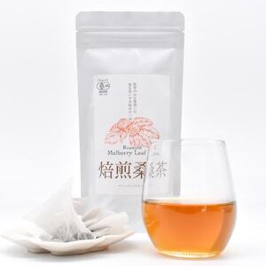熊本県美里町産 有機栽培認証 焙煎桑茶(2gティーバッグ×20P ) 3個
