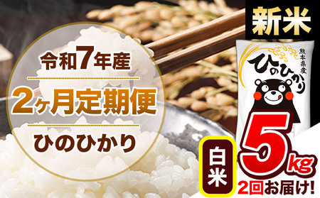 �y2��������ցz�V�� �ߘa7�N�Y ���� ����� �Ђ̂Ђ��� 5kg �s���\���ݗ�������o�ׁt�F�{���Y �ӂ邳�Ɣ[�� ���� ���� �Ђ� �� ���� �ӂ邳�Ƃ̂����� �q�m�q�J�� �R�� �F�{�� �Ђ̂���