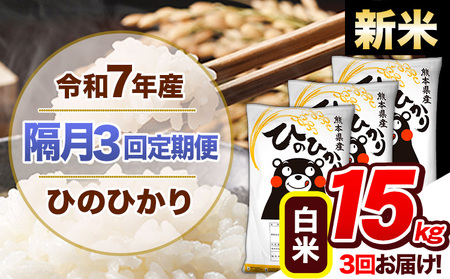 �y�u��3�����ցz�V�� �ߘa7�N�Y ���� ����� �Ђ̂Ђ��� 15kg �s���\���ݗ�������o�ׁt �F�{���Y �ӂ邳�Ɣ[�� ���� ���� �Ђ� �� ���� �ӂ邳�Ƃ̂����� �q�m�q�J�� �R�� �F�{�� �Ђ̂���