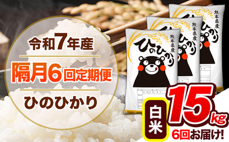 �y�u��6�����ցz�V�� �ߘa7�N�Y ���� ����� �Ђ̂Ђ��� 15kg �s���\���ݗ�������o�ׁt �F�{���Y �ӂ邳�Ɣ[�� ���� ���� �Ђ� �� ���� �ӂ邳�Ƃ̂����� �q�m�q�J�� �R�� �F�{�� �Ђ̂���