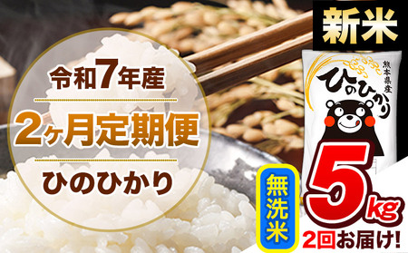 y2ցzV ߘa7NY   Ђ̂Ђ 5kg s\ݗoׁt F{Y ӂ邳Ɣ[  Ђ   ӂ邳Ƃ̂ qmqJ R F{ Ђ̂