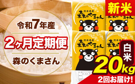 y2ցzV ߘa7NY   X̂܂ 20kg X s\ݗoׁtF{Y Pꌴ X F{ ʓ