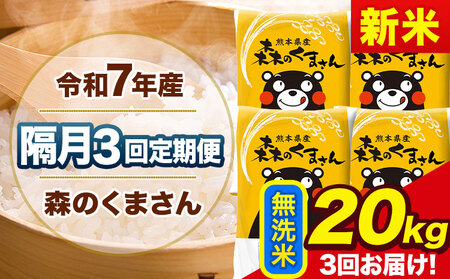 yu3ցzV ߘa7NY   X̂܂ 20kg s\ݗoׁt F{Y Pꌴ X F{ ʓ