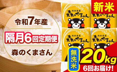 �y�u��6�����ցz�V�� �ߘa7�N�Y ������ ����� �X�̂��܂��� 20kg �s���\���ݗ�������o�ׁt �F�{���Y �P�ꌴ���� �X���� �F�{�� �ʓ���