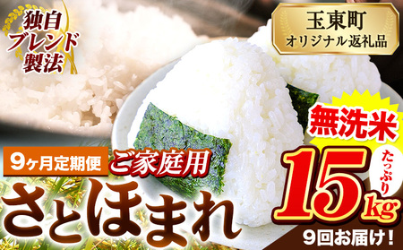 �y9��������ցz�F�{���Y ���Ƃق܂� ������ ���ƒ�p ����� 15kg �s���\���ݗ�������o�ׁt�F�{�� �ʖ��S �ʓ��� �� ���� �R�� �u�����h�� ��������