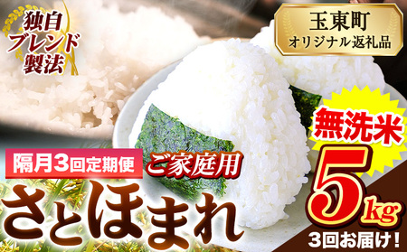 �y�u��3�����ցz�F�{���Y ���Ƃق܂� ������ ���ƒ�p ����� 5kg �s���\���ݗ�������o�ׁt �F�{�� �ʖ��S �ʓ��� �� ���� �R�� �u�����h�� ��������