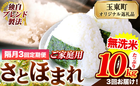 �y�u��3�����ցz�F�{���Y ���Ƃق܂� ������ ���ƒ�p ����� 10kg �s���\���ݗ�������o�ׁt �F�{�� �ʖ��S �ʓ��� �� ���� �R�� �u�����h�� ��������