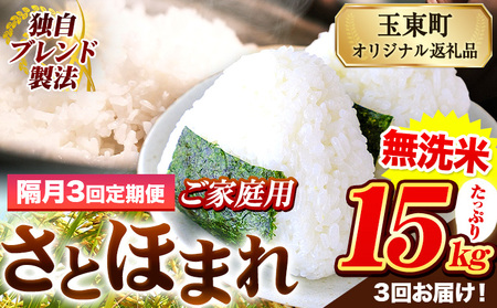 �y�u��3�����ցz�F�{���Y ���Ƃق܂� ������ ���ƒ�p ����� 15kg �s���\���ݗ�������o�ׁt �F�{�� �ʖ��S �ʓ��� �� ���� �R�� �u�����h�� ��������