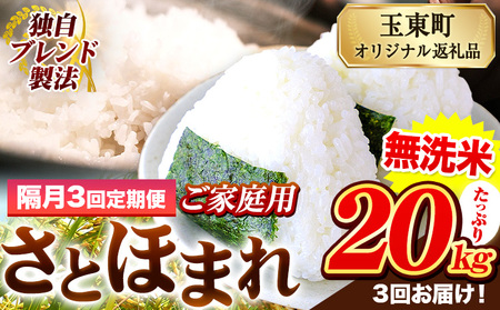 �y�u��3�����ցz�F�{���Y ���Ƃق܂� ������ ���ƒ�p �����  20kg �s���\���ݗ�������o�ׁt �F�{�� �ʖ��S �ʓ��� �� ���� �R�� �u�����h�� ��������