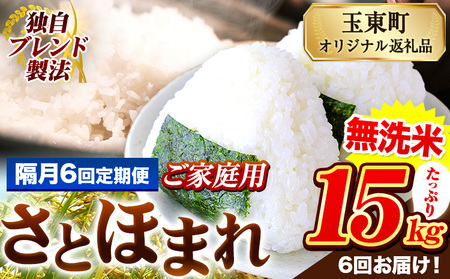 �y�u��6�����ցz�F�{���Y ���Ƃق܂� ������ ���ƒ�p ����� 15kg �s���\���ݗ�������o�ׁt �F�{�� �ʖ��S �ʓ��� �� ���� �R�� �u�����h�� ��������