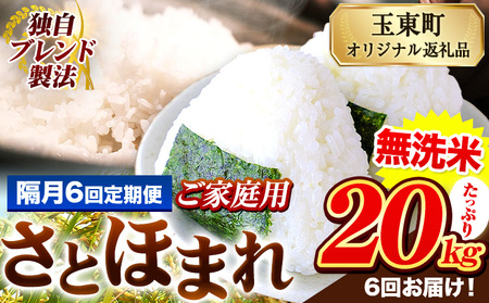 �y�u��6�����ցz�F�{���Y ���Ƃق܂� ������ ���ƒ�p ����� 20kg �s���\���ݗ�������o�ׁt �F�{�� �ʖ��S �ʓ��� �� ���� �R�� �u�����h�� ��������