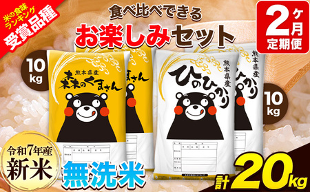 V ߘa7NY Aܕi y2ցzĂЂ̂Ђ 10kg  ĐX̂܂ 10kg v20kg Hה׌Iy݃Zbg F{Y(ʓY܂ށj   ʓ s\ݗ