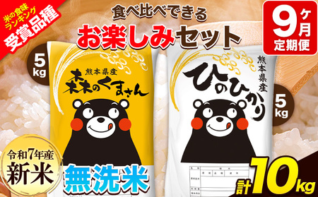 �V�� �ߘa7�N�Y ��A��ܕi�� �y9��������ցz�����ĂЂ̂Ђ��� 5kg  �����ĐX�̂��܂��� 5kg �v10kg �H�ה�׌��I���y���݃Z�b�g �F�{���Y(�ʓ����Y�܂ށj ������ ���� �ʓ��� �s���\���ݗ���