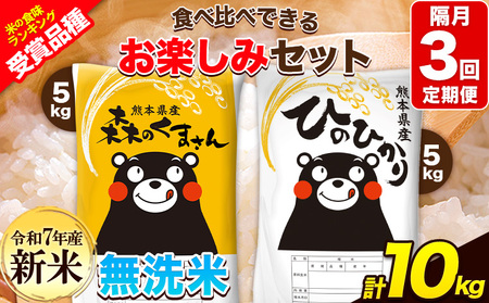 V ߘa7NY Aܕi yu3ցzĂЂ̂Ђ 5kg  ĐX̂܂ 5kg v10kg Hה׌Iy݃Zbg F{Y(ʓY܂ށj   ʓ s\ݗ