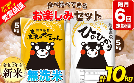 V ߘa7NY Aܕi yu6ցzĂЂ̂Ђ 5kg  ĐX̂܂ 5kg v10kg Hה׌Iy݃Zbg F{Y(ʓY܂ށj   ʓ s\ݗ