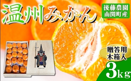 �y�˔�����z�㓡�_�� ���܃����ؔ����� ���B�݂��� 3kg �����p ��֒��Y �t���[�c �ʕ� �������� ���k ���Y