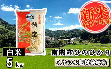 �y�ߘa7�N�Y�z��֎Y�Ђ̂Ђ���(�~�l�����엿�͔|��) ���� 5kg ���� �F�{�� ��֒��Y �P�ꌴ���� �q�m�q�J�� �Y�n���� �R�� ���� ���荠�T�C�Y