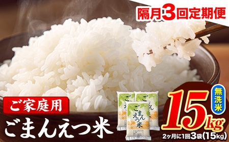 yu3ցz   ܂񂦂 15kg 5kg×3    ƒp ~ F{ F ܂ uh F{Y 󂠂 퉷 z s1o׊Jnt