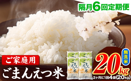 yu6ցz   ܂񂦂 20kg 5kg×4    ƒp ~ F{ F ܂ uh F{Y 󂠂 퉷 z s1o׊Jnt